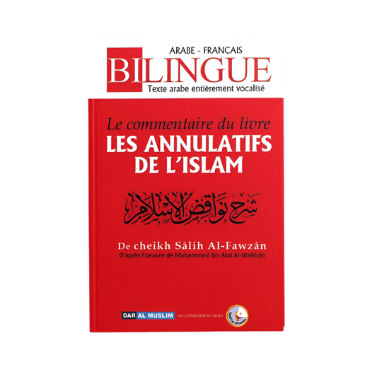 Le commentaire du livre les annulatifs de l'islam
