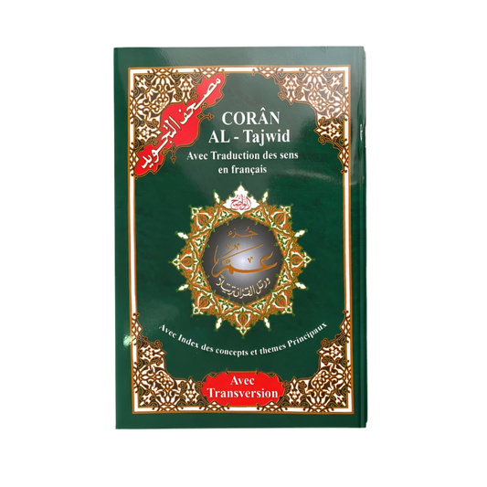 Coran tajwid juz amma