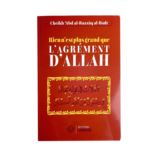 Rien n’est plus grand que l’agrément d’Allah