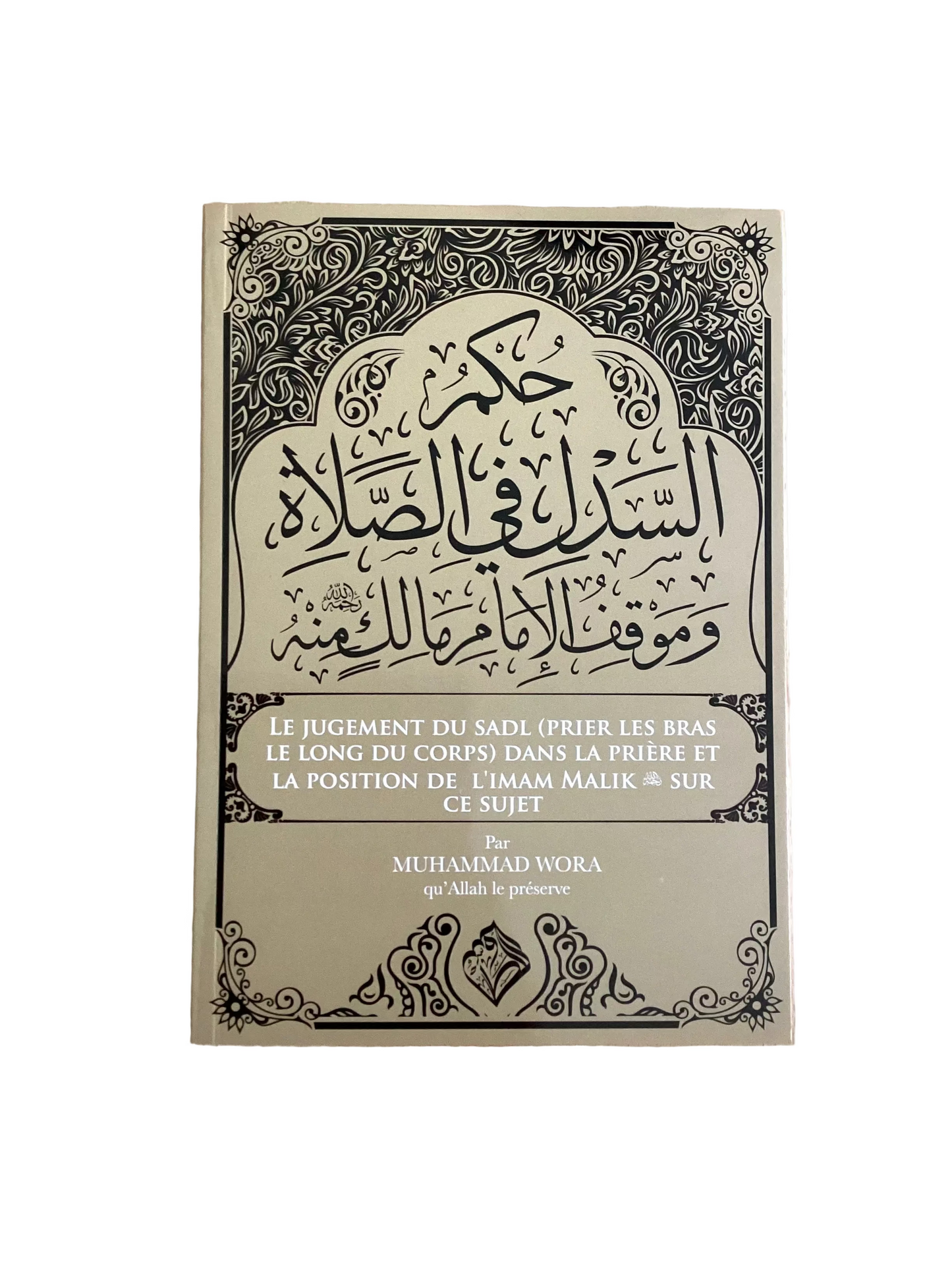 Livre : le jugement du sadl - Muhammad wora