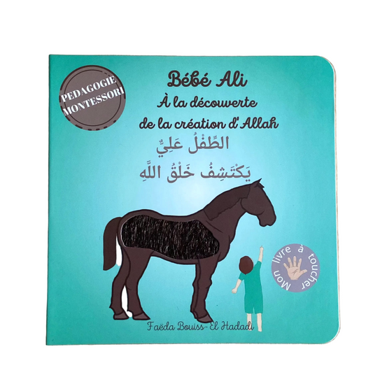 Bébé Ali à la découverte de la création d’Allah - MUWAHHID
