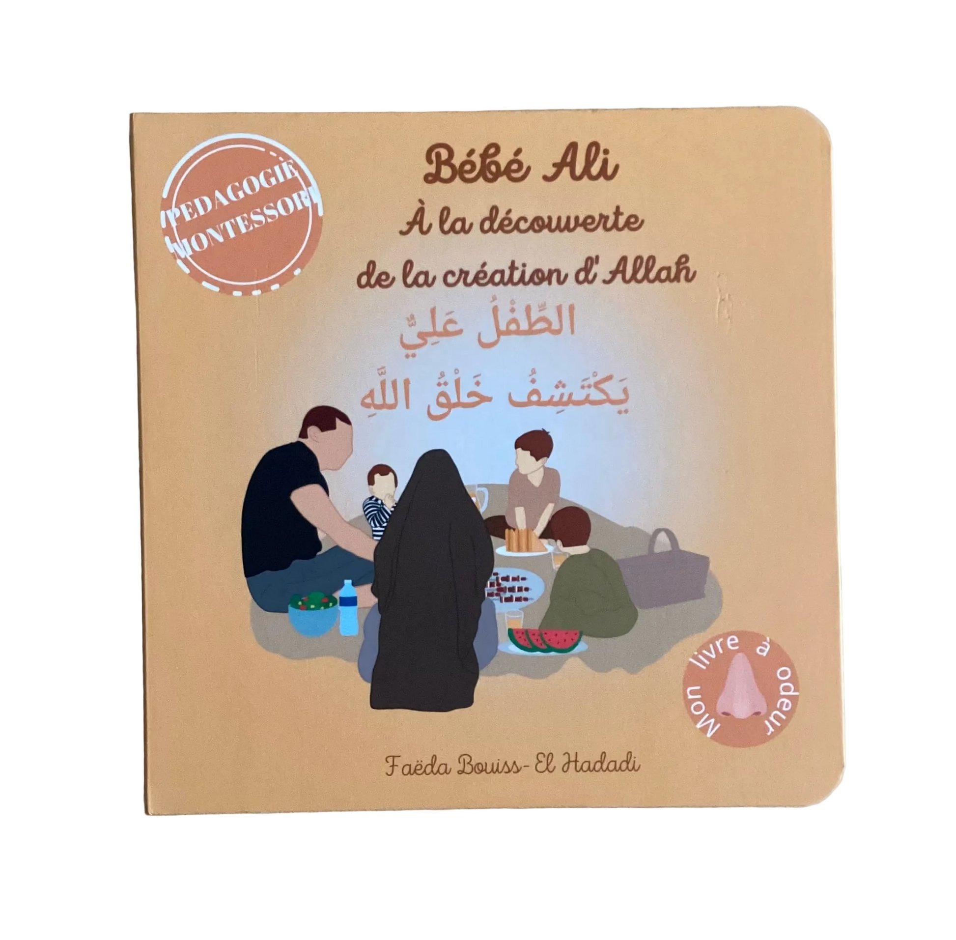 Bébé Ali à la découverte de la création d’Allah - MUWAHHID