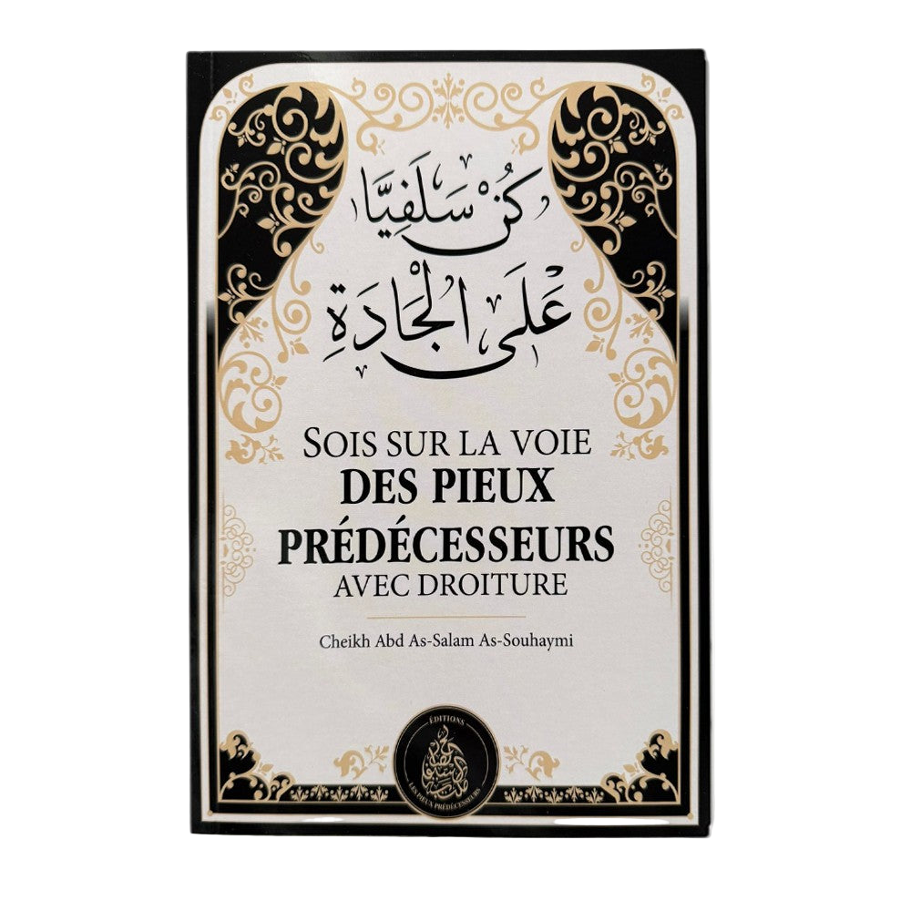 Sois sur la voie des pieux prédécesseurs avec droiture