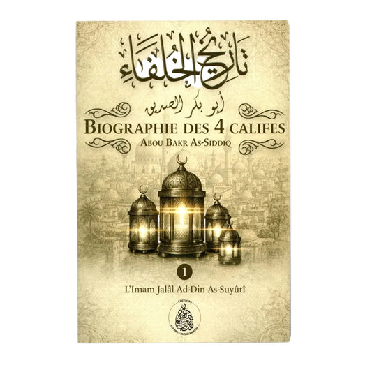 Biographie des 4 califes tome 1 - MUWAHHID
