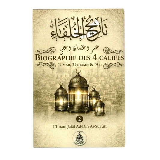 Biographie des 4 califes tome 2 - MUWAHHID