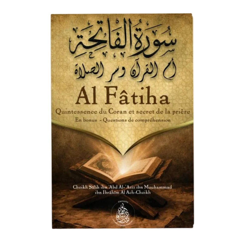 Al Fatiha - MUWAHHID