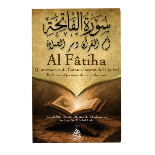 Al Fatiha - MUWAHHID