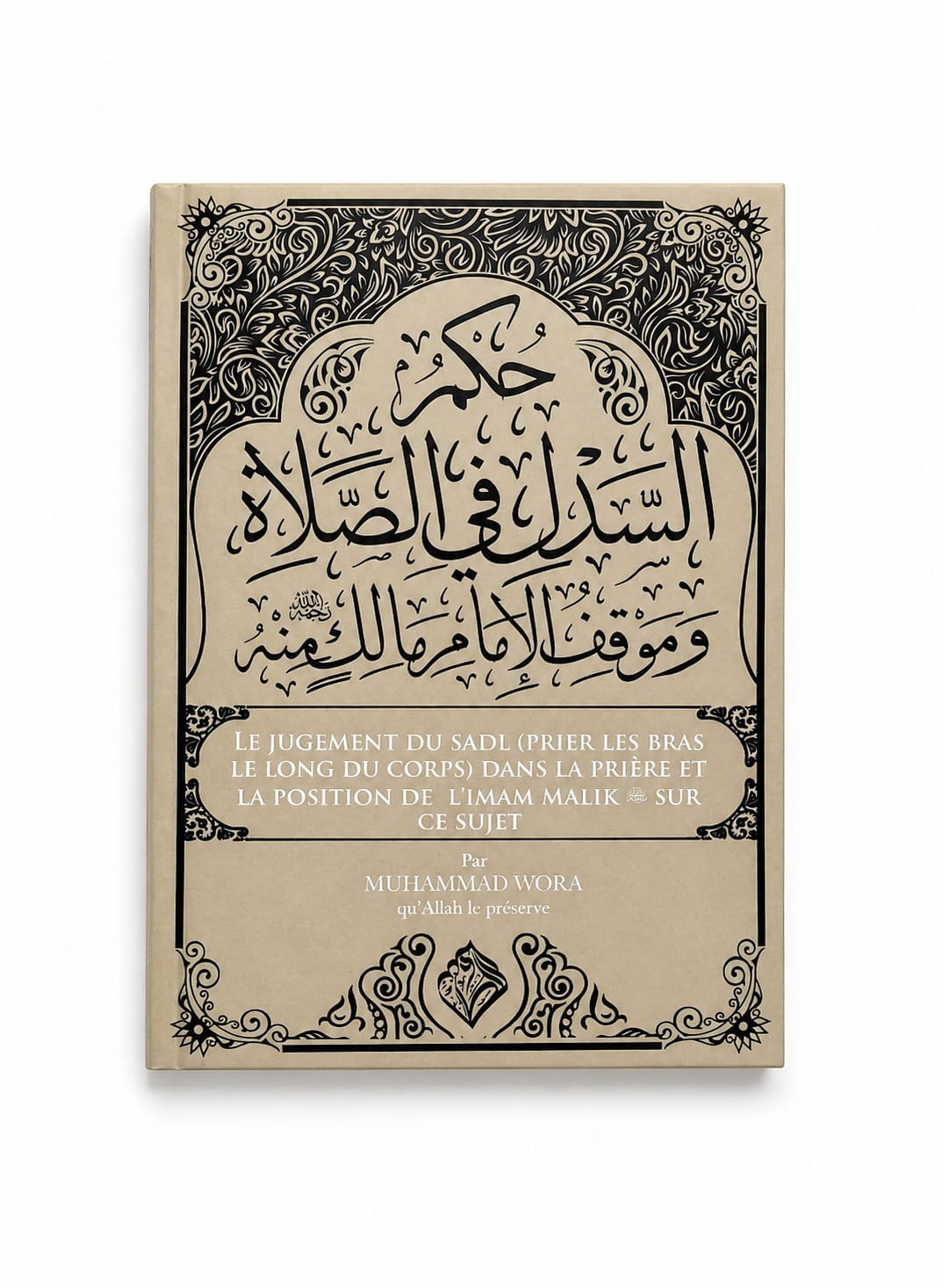 Livre : le jugement du sadl - Muhammad wora - MUWAHHID