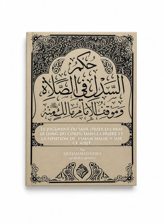 Livre : le jugement du sadl - Muhammad wora - MUWAHHID