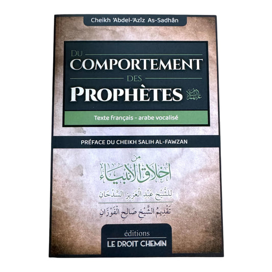 Livre : du comportement des prophètes - cheikh al fawzane - MUWAHHID