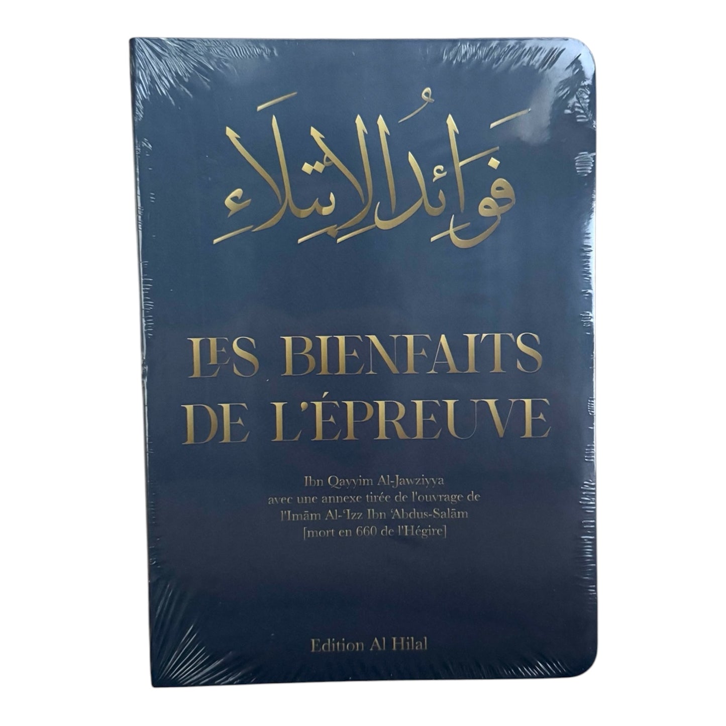 Livre : les bienfaits de l’épreuve - ibn qayyim al-jawziyya - MUWAHHID