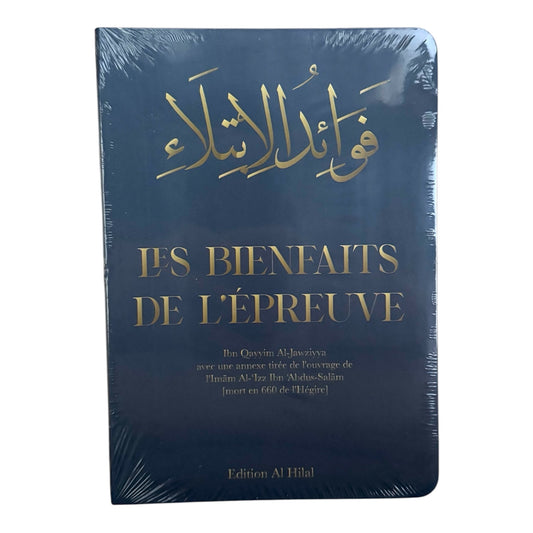 Livre : les bienfaits de l’épreuve - ibn qayyim al-jawziyya - MUWAHHID