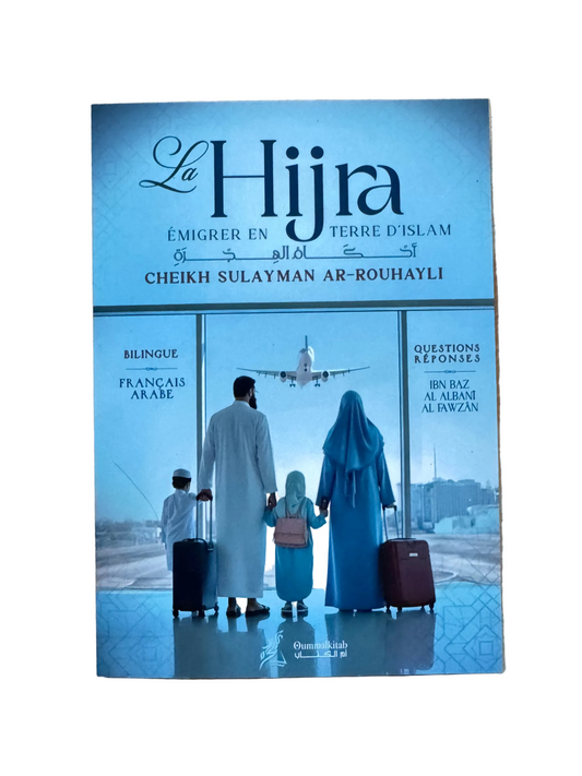 La hijra émigrer en terre d’islam